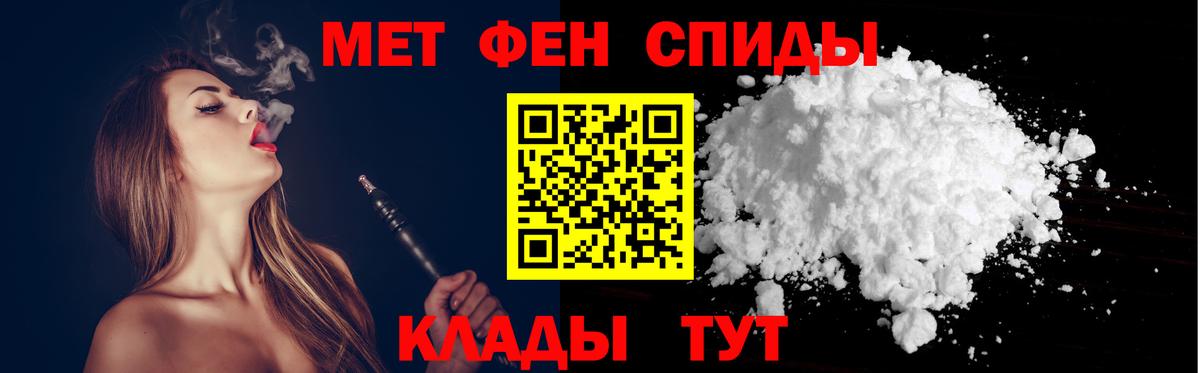 Алапаевск  дарк нет официальный сайт  Вход с VPN  АМФ VHQ  Амфетамин 