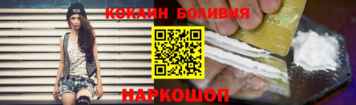 Кокаин VHQ Алапаевск