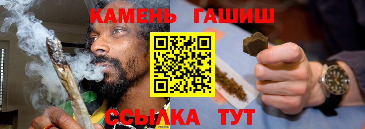 ГАШИШ гашик Алапаевск