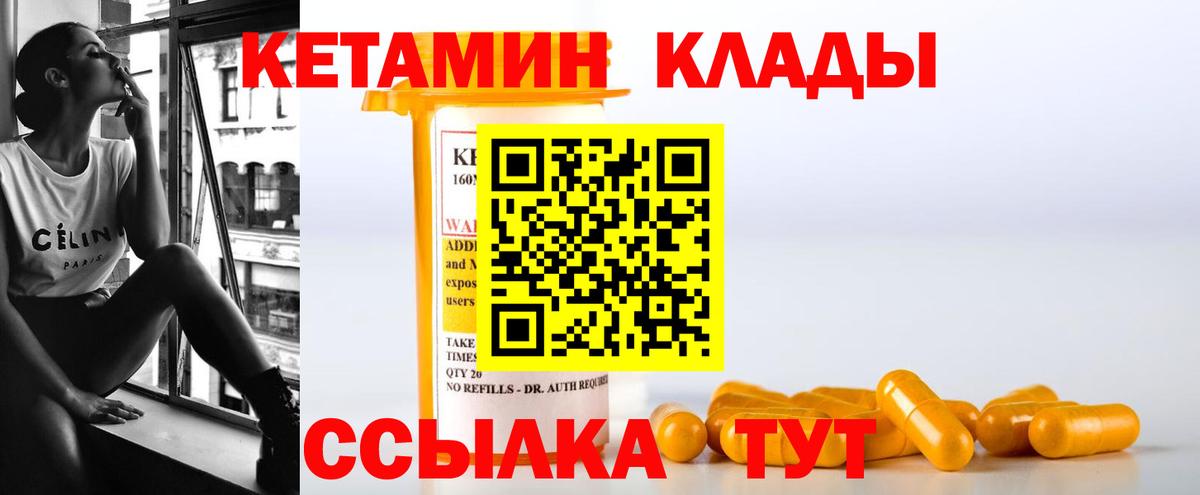 Меф мяу мяу Алапаевск