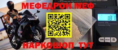 крисы Можга