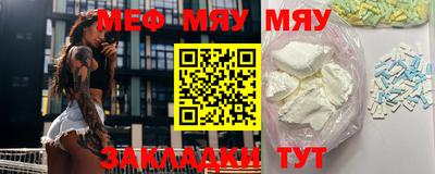 прущая мука Можайск
