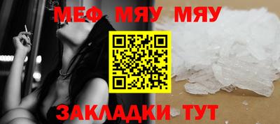 прущая мука Можайск