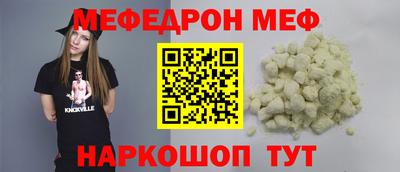 бошки Моздок