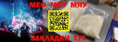 крисы Можга