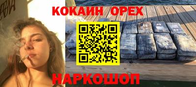 бошки Моздок