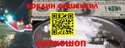 бошки Моздок