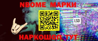 ГАЛЛЮЦИНОГЕННЫЕ ГРИБЫ Нальчик