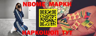 бошки Моздок