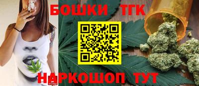 бошки Моздок