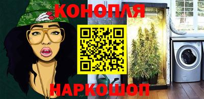 прущая мука Можайск