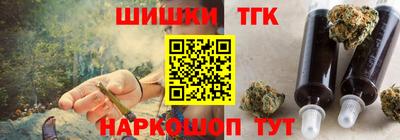 бошки Моздок
