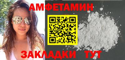 бошки Моздок