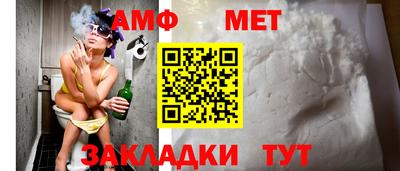 альфа пвп Наро-Фоминск