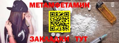 прущая мука Можайск