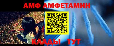 бошки Моздок