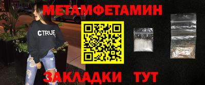 прущая мука Можайск
