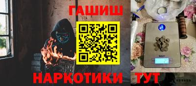 бошки Моздок