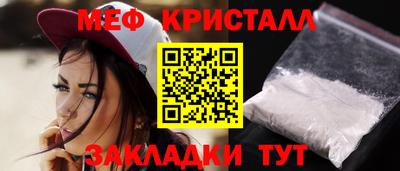 бошки Моздок