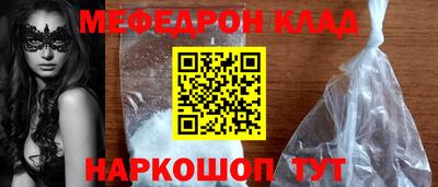 крисы Можга