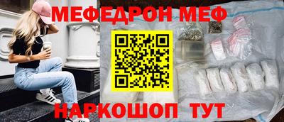 бошки Моздок