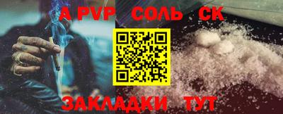 крисы Можга