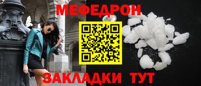 прущая мука Можайск