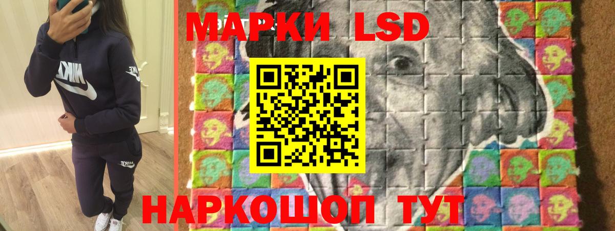 Лсд 25 экстази ecstasy Алапаевск