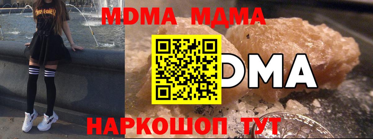 ЭКСТАЗИ  КОКАИН  Меф МЯУ МЯУ   Алапаевск  Вход с VPN  Конопля  ГАШИШ 