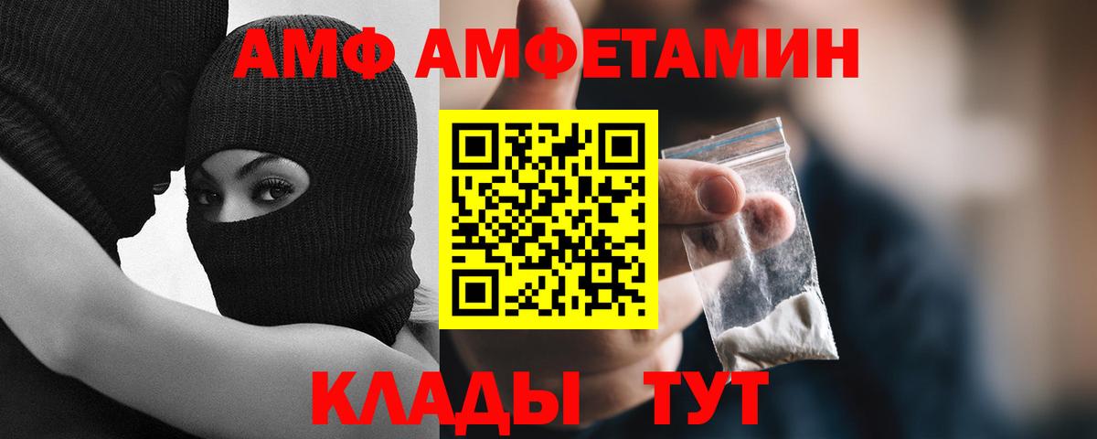 Алапаевск  Метамфетамин мет  Метамфетамин мет  Вход с VPN 