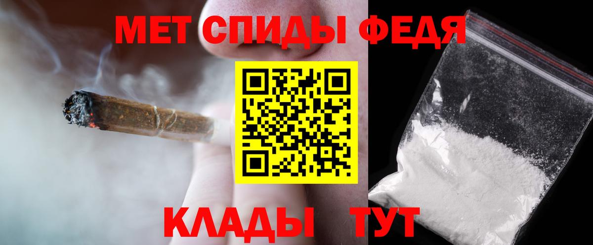 Метамфетамин Methamphetamine Алапаевск