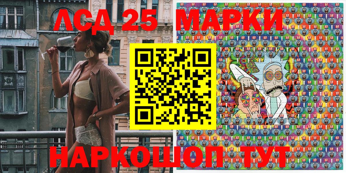 Марки NBOMe 1,5мг Алапаевск