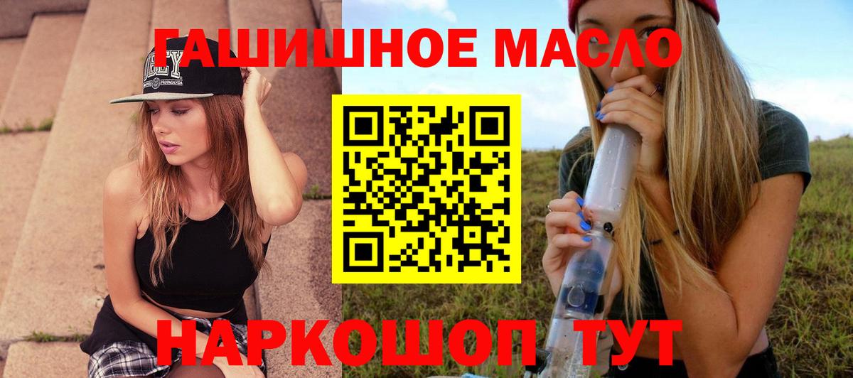 ТГК жижа  Вход с VPN  ТГК жижа  Алапаевск 