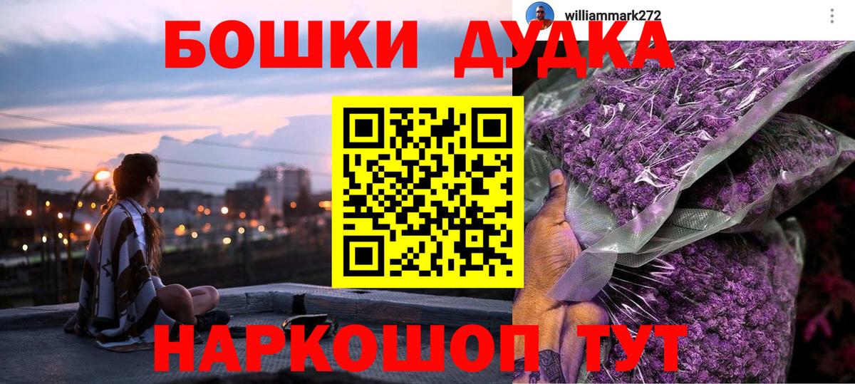 Конопля планчик  Вход с VPN  Алапаевск  Марихуана планчик  Марихуана SATIVA & INDICA  Бошки марихуана OG Kush 